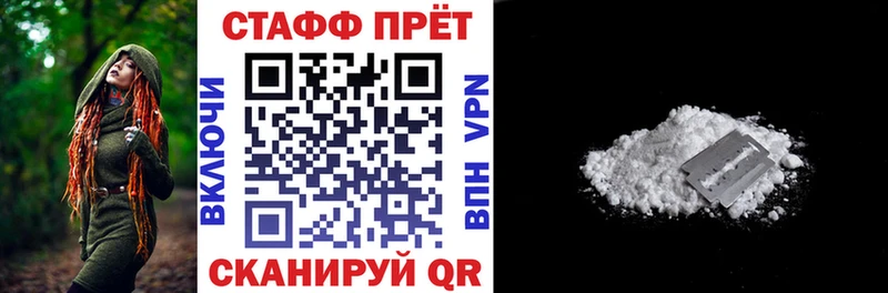 Купить наркотики Лыткарино А ПВП  Мефедрон  ГАШ  МАРИХУАНА 