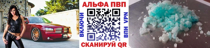купить наркоту  OMG зеркало  Alfa_PVP СК  Лыткарино 