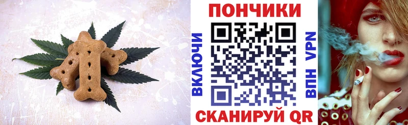 Печенье с ТГК конопля  Лыткарино 