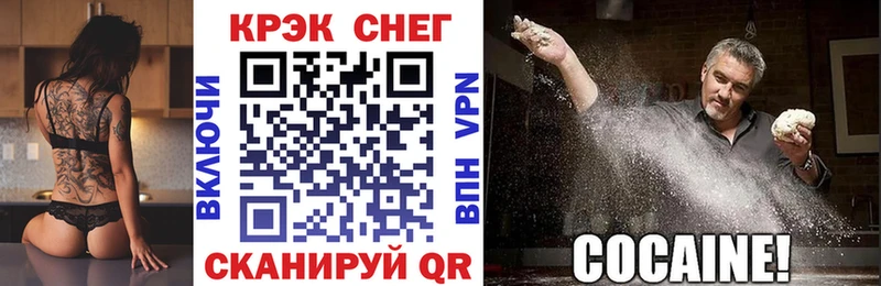 КОКАИН 99%  Лыткарино 
