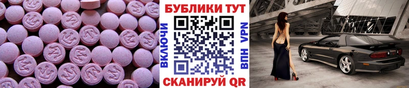 Экстази DUBAI Лыткарино