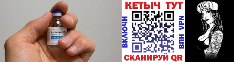КЕТАМИН ketamine  Лыткарино 