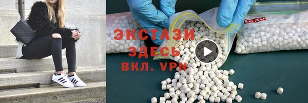 mdma Белокуриха