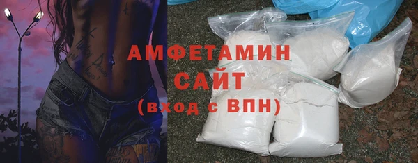 ешки Беломорск
