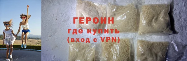 мдма Каменногорск