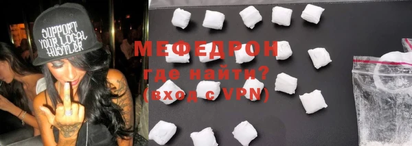 ешки Беломорск