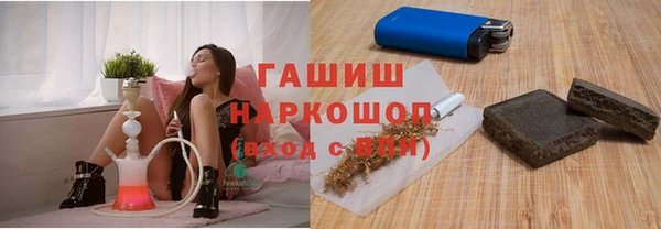 дурь Каменск-Шахтинский