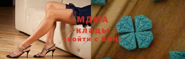 mdma Белокуриха