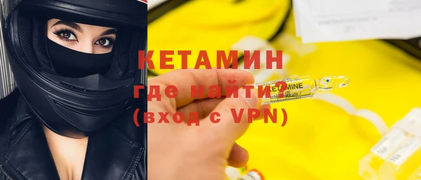 ешки Беломорск