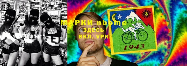 ешки Беломорск