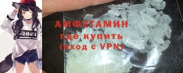 ешки Беломорск