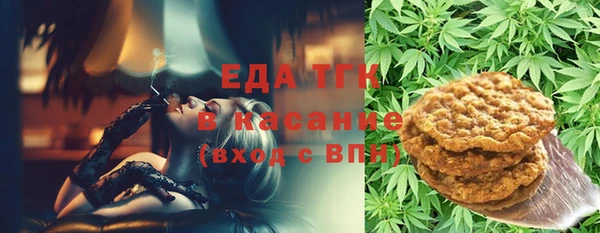 ешки Беломорск