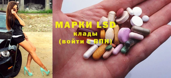 ешки Беломорск