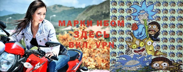 mdma Белокуриха
