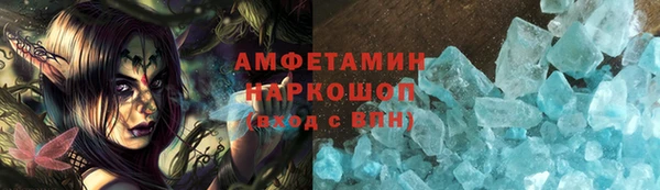 ешки Беломорск