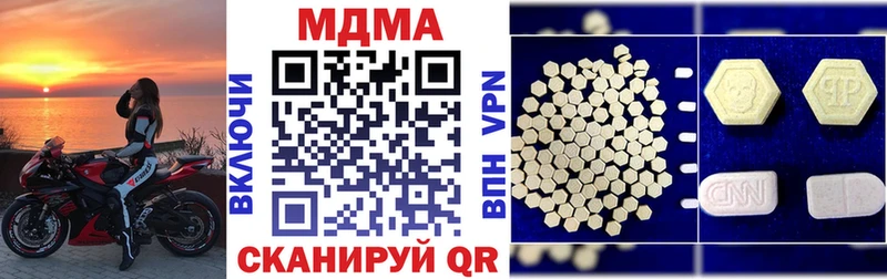 MDMA VHQ Лыткарино