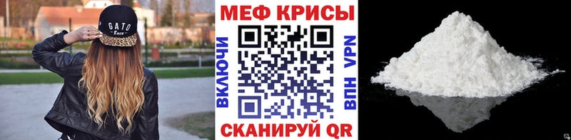 МЕФ mephedrone цены ОМГ ОМГ зеркало Лыткарино
