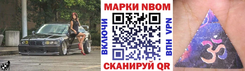 Марки 25I-NBOMe 1,8мг  хочу   Лыткарино 