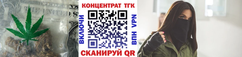 ТГК вейп с тгк  где найти   Лыткарино 