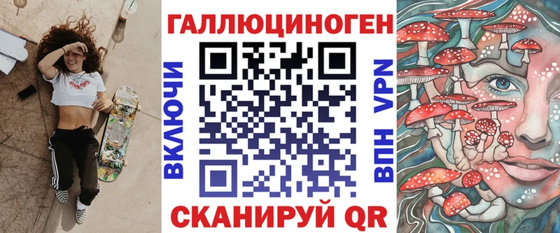 Галлюциногенные грибы GOLDEN TEACHER  это как зайти  Лыткарино 